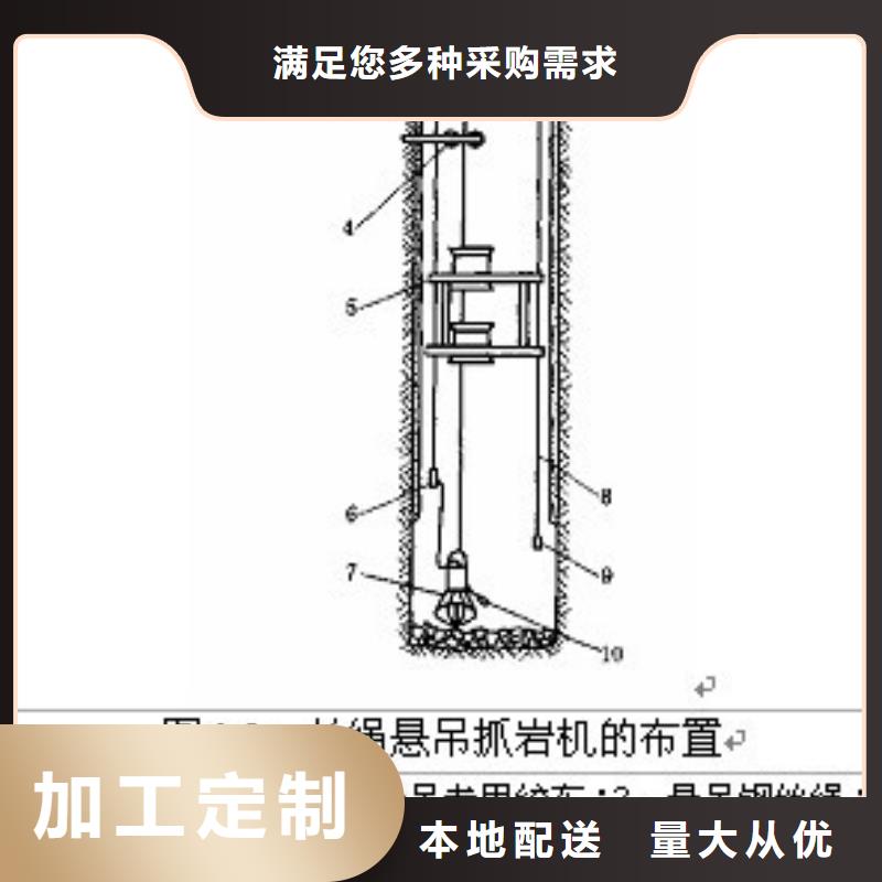 矿用回转中心抓岩机制造厂家