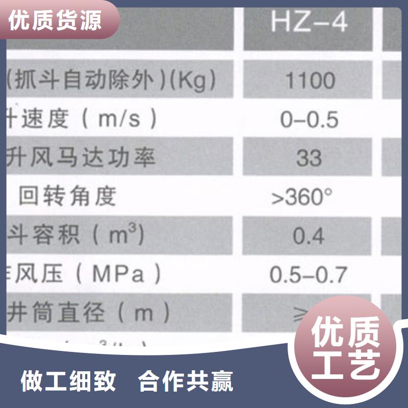 矿用回转中心抓岩机制造厂家