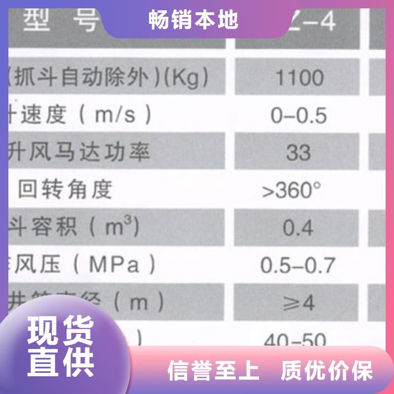 抓岩机有哪些类型免费咨询