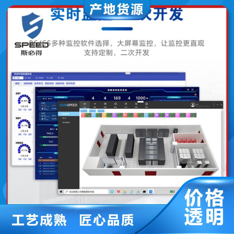 炎陵县机房动力环境监控厂家_机房监控_动环监控厂家