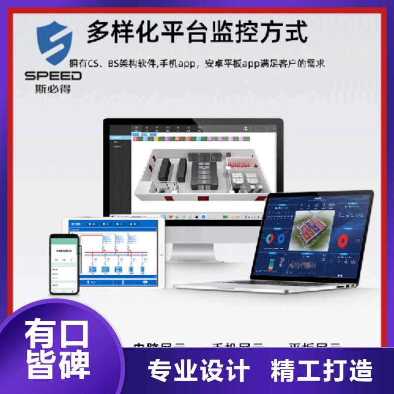 新华区机房环境监控系统厂家_机房监控_动环监控厂家