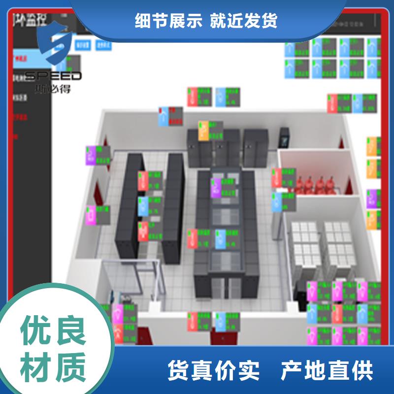 巴中定制动环主机动环监控系统厂家批发价