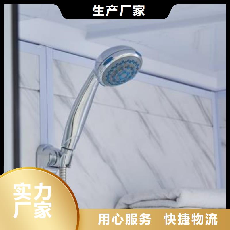 支持定制批发铂镁一体式卫浴室生产