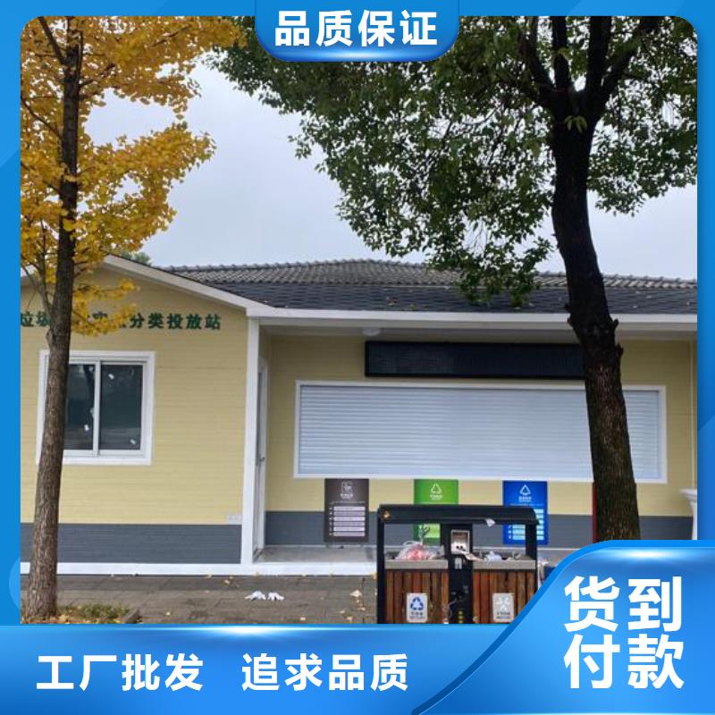 城市现代移动公厕质量认证