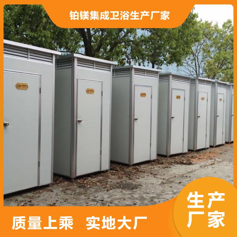 新中式移动公厕-您的优选