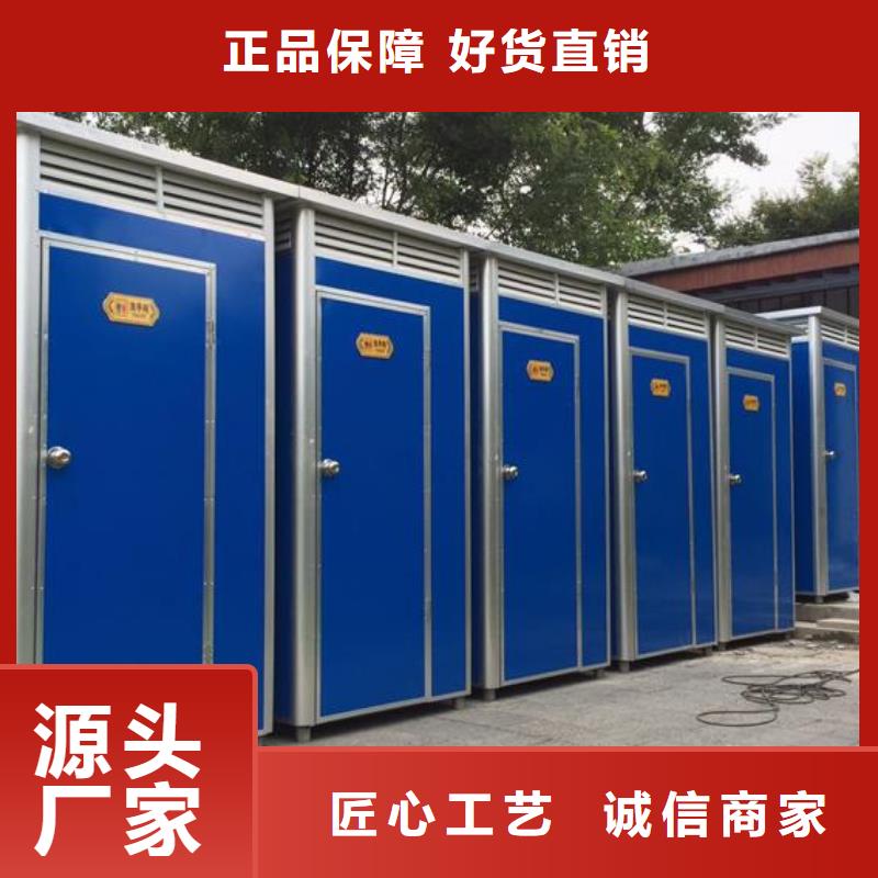 装配式移动公厕、装配式移动公厕厂家直销-认准铂镁金属