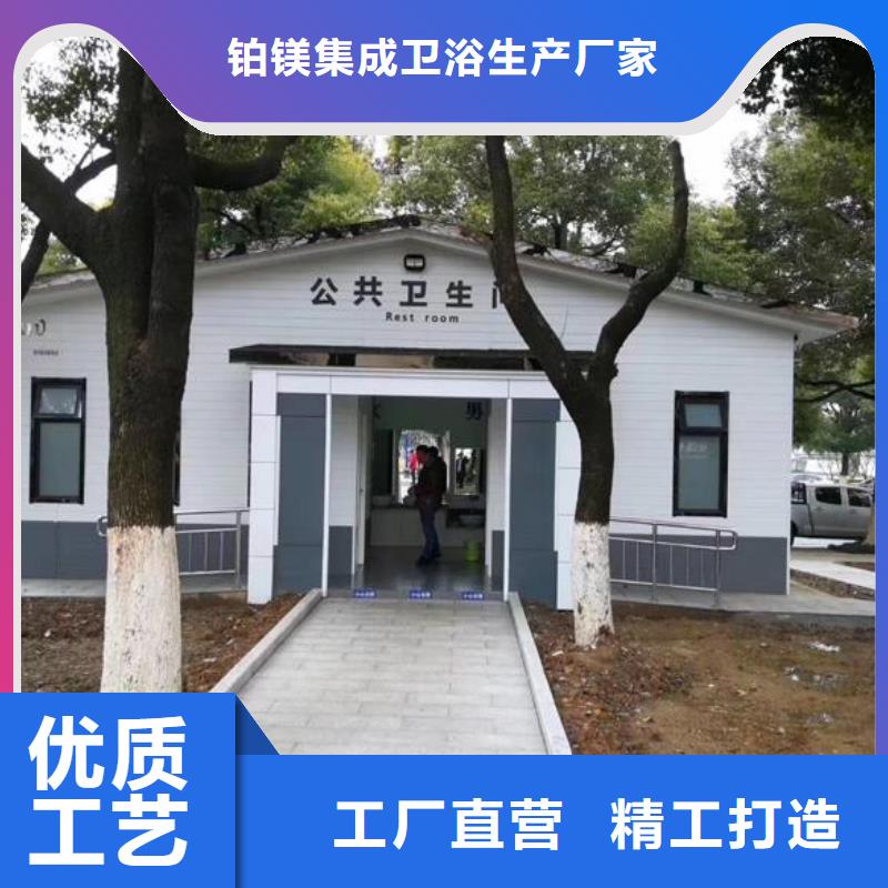 单体式移动公厕厂家直销_售后服务保障