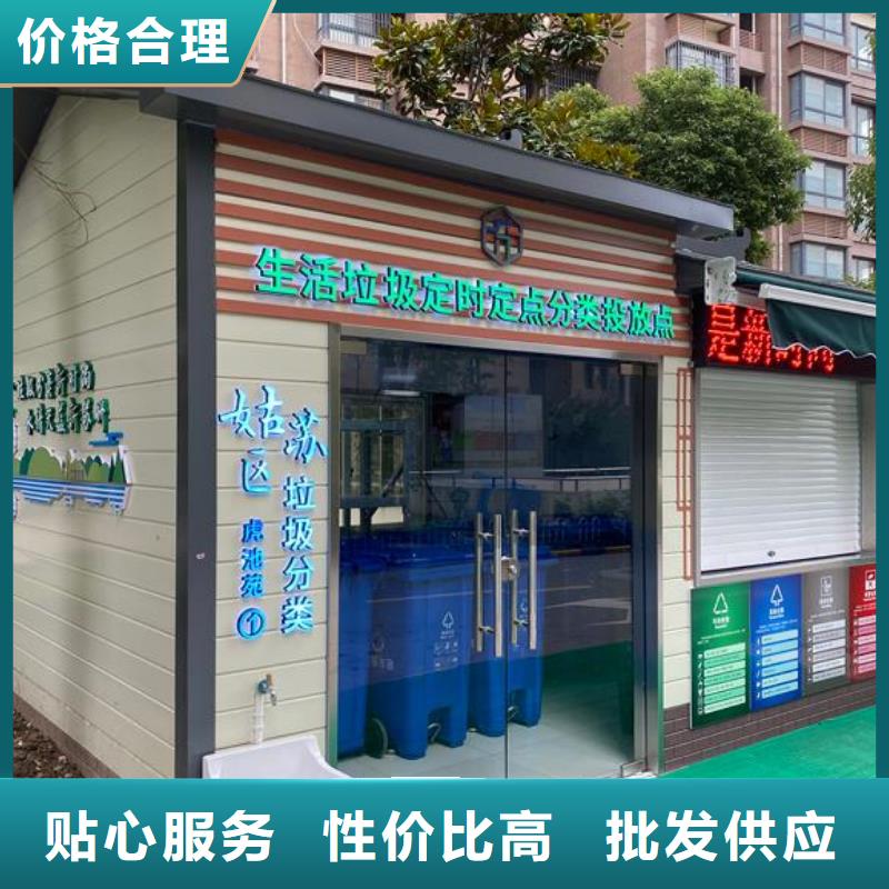 新中式移动公厕优选品质厂家