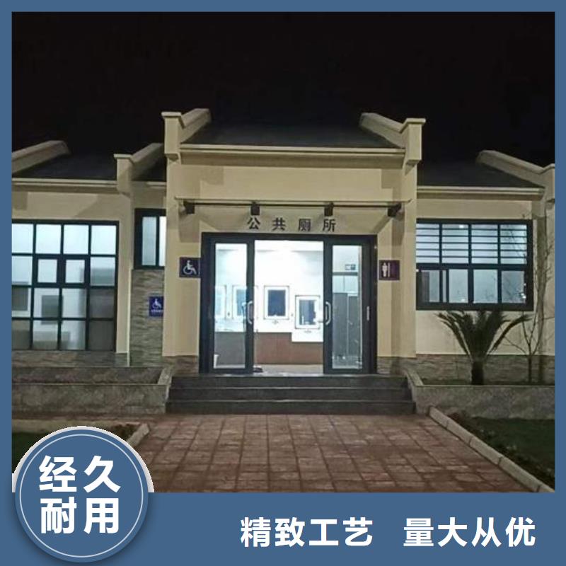 城市现代移动公厕-城市现代移动公厕价格透明