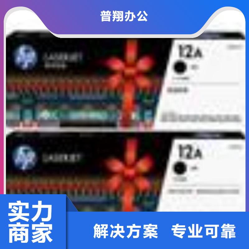 全新墨盒质量可靠