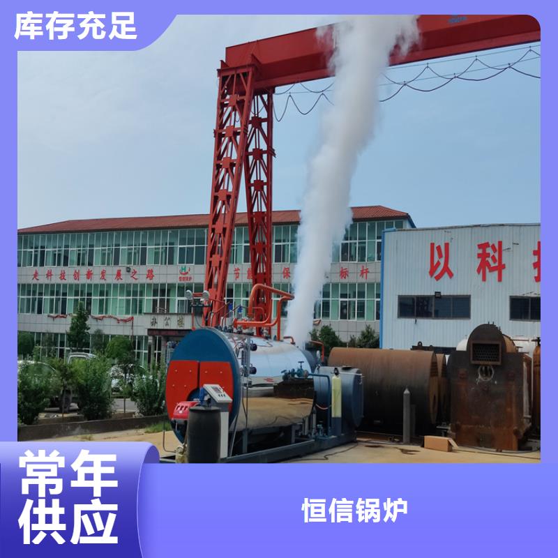 低氮蒸汽发生器