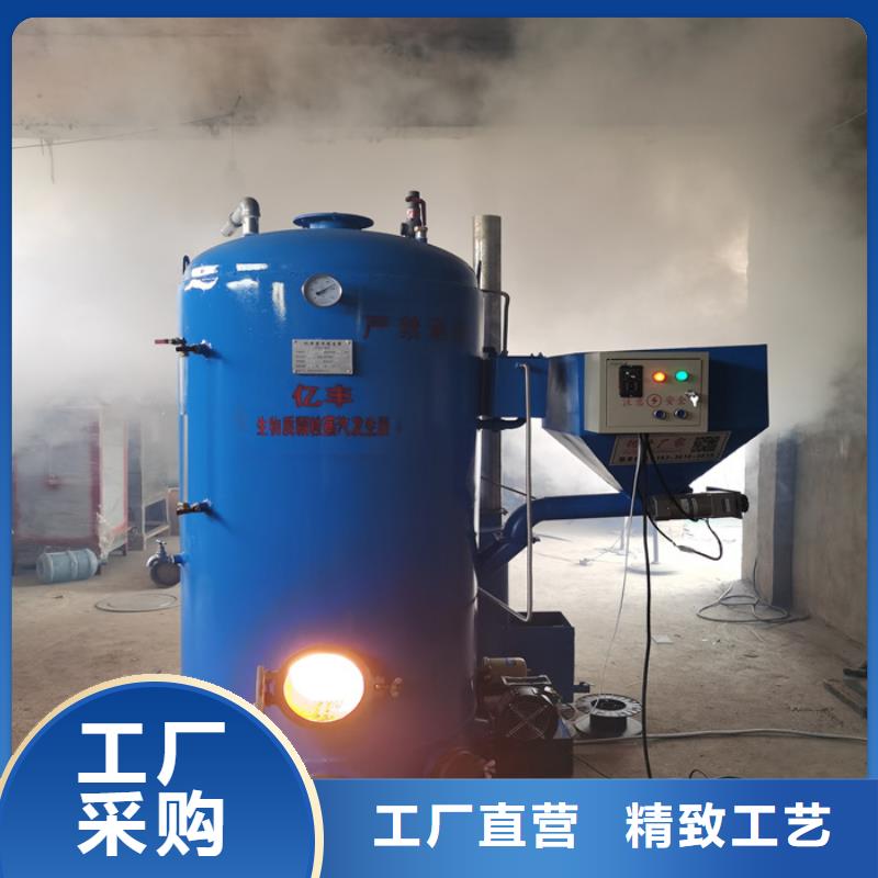 蒸汽发生器_生物质热水锅炉制造生产销售