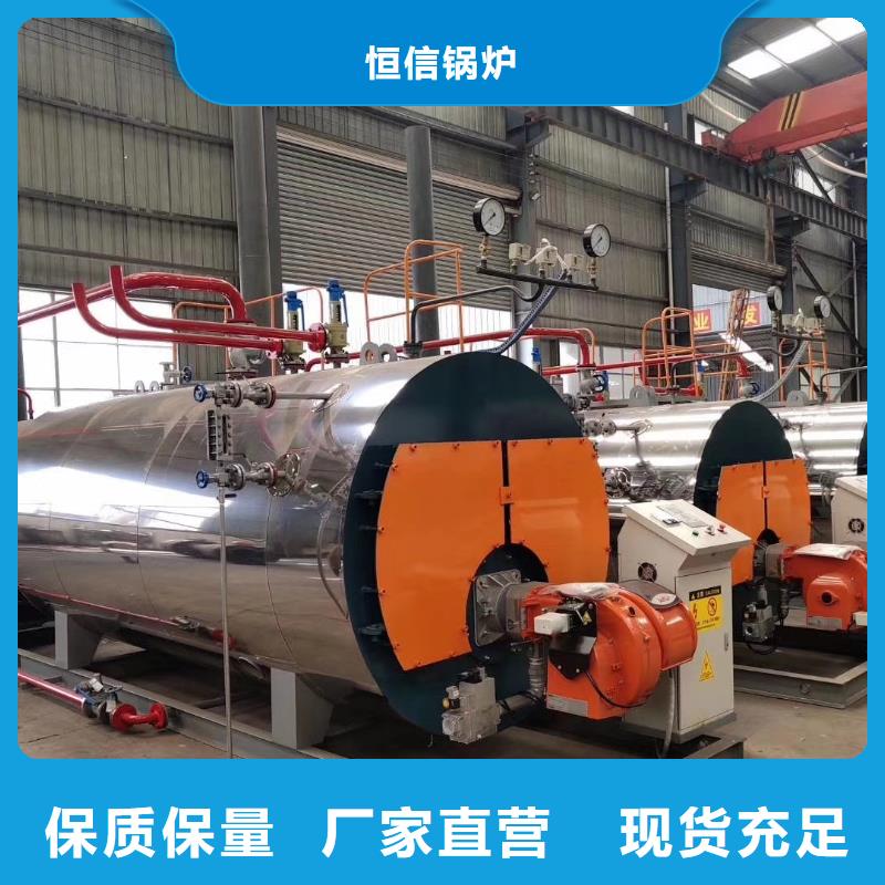 【蒸汽发生器】生物质热水锅炉专业生产制造厂