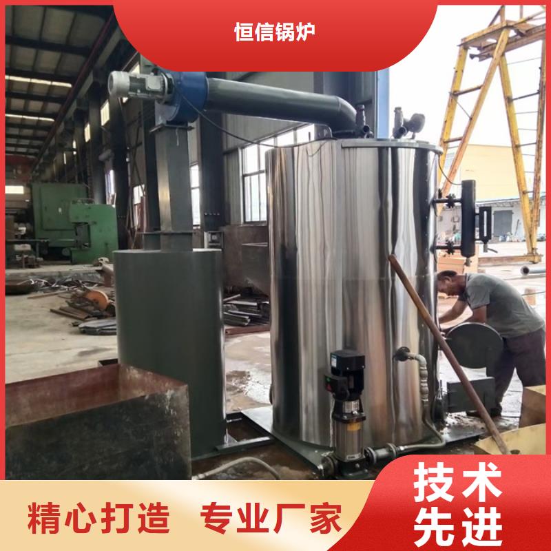 蒸汽发生器热水锅炉实力优品