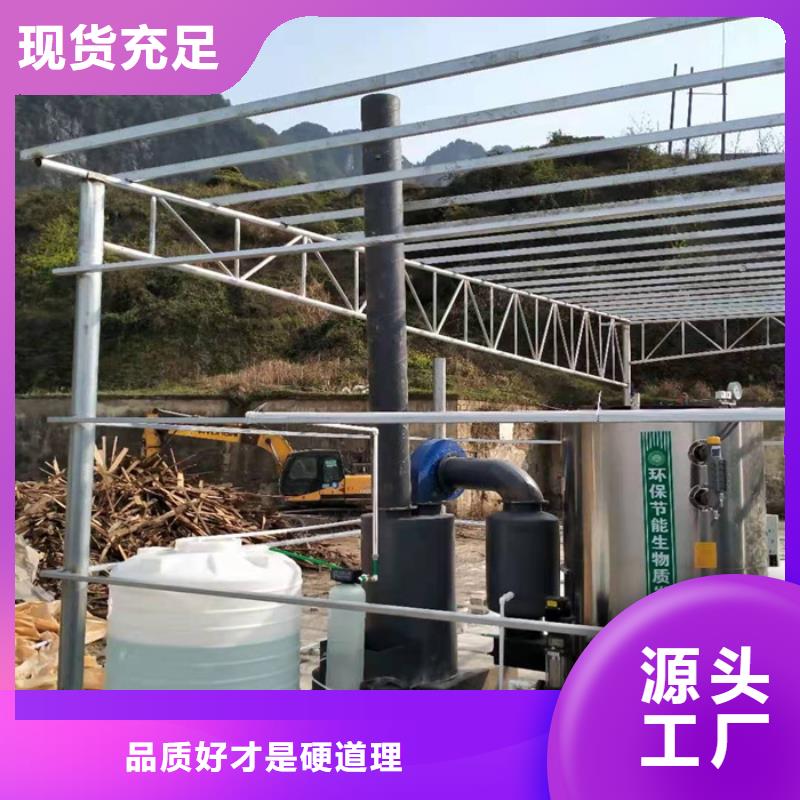 蒸汽发生器燃油气蒸汽发生器价格实惠