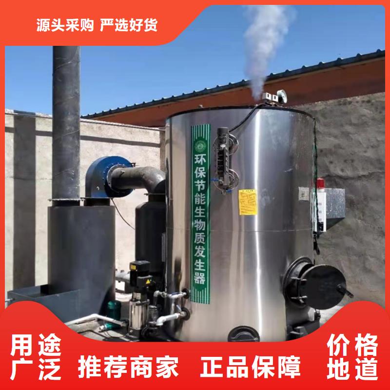 蒸汽发生器真空热水锅炉实力工厂