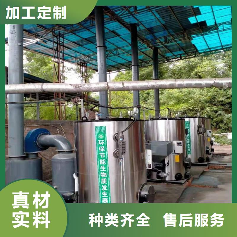 蒸汽发生器锅炉厂家专业生产N年