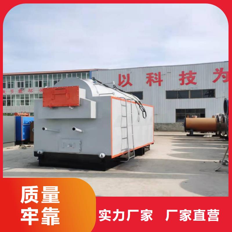 屯昌县燃气低氮真空热水锅炉环环保真空热水锅炉生产厂家