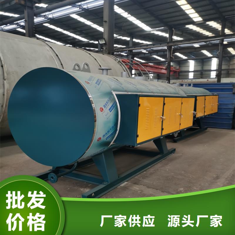 屯昌县燃气低氮真空热水锅炉环环保真空热水锅炉生产厂家