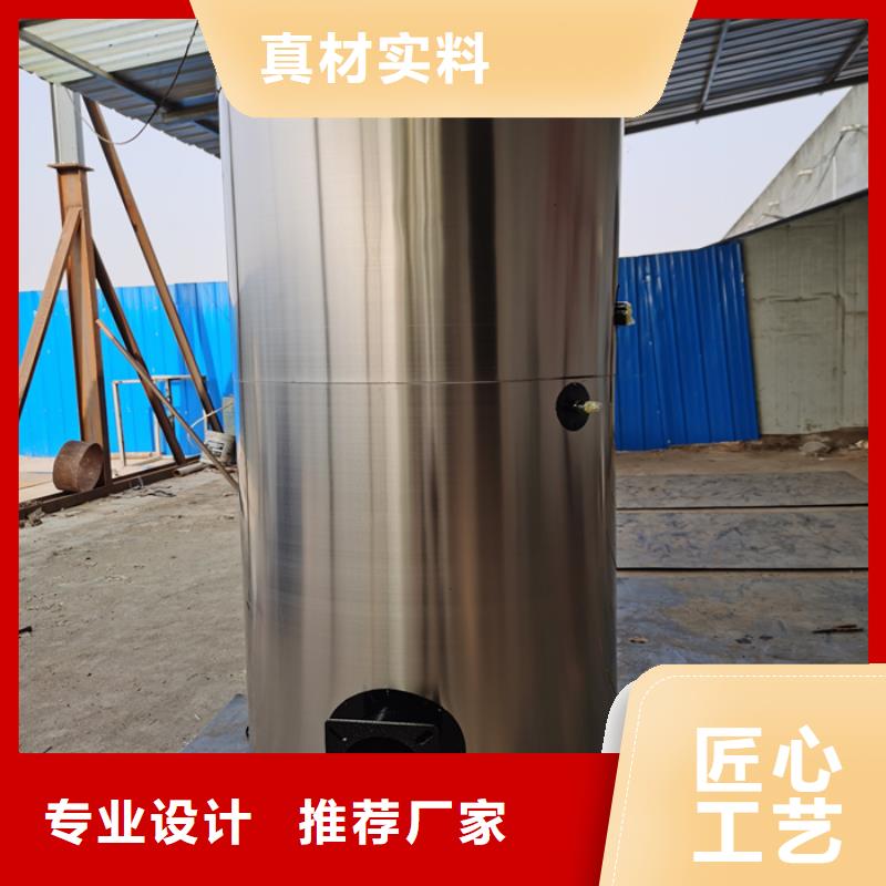 燃气低氮真空热水锅炉环环保真空热水锅炉安装