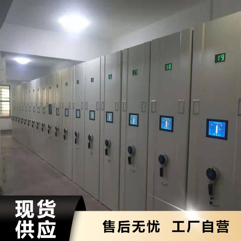 张掖手动档案架活动密集柜2024已更新