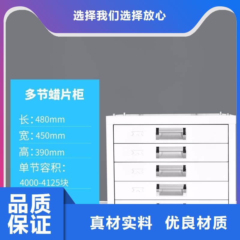 切片柜智能密集柜厂家直接面向客户