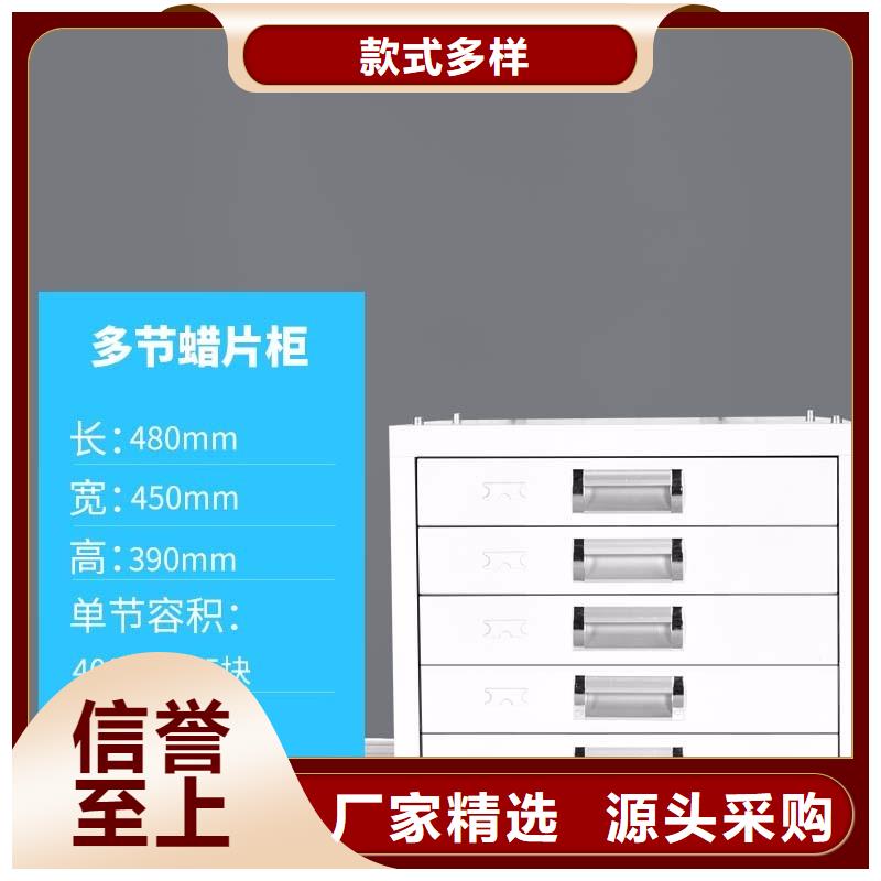 【切片柜】-资料密集架厂家直销货源充足