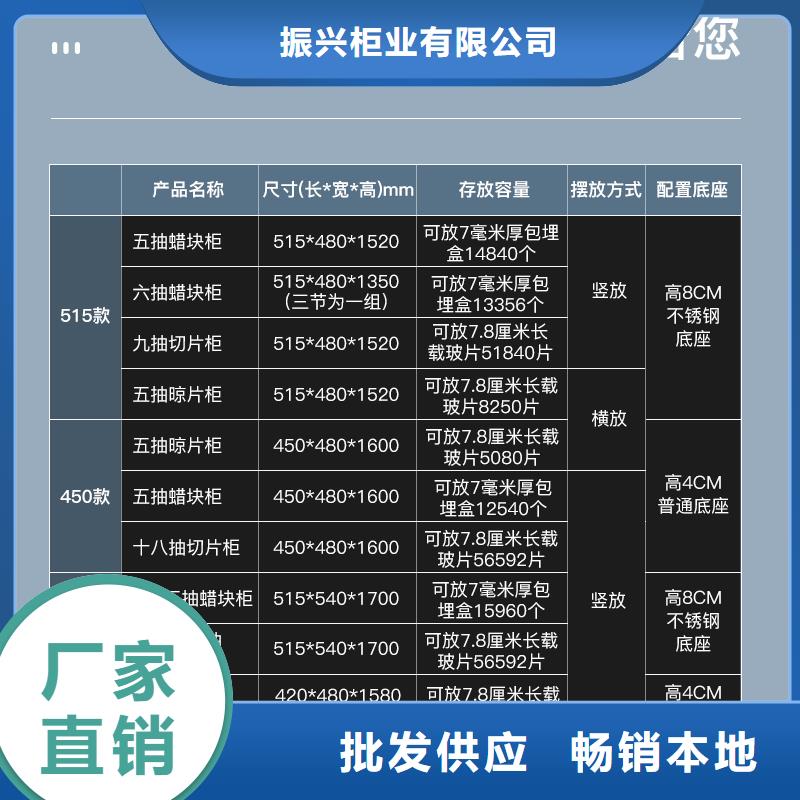 切片柜移动密集柜您想要的我们都有