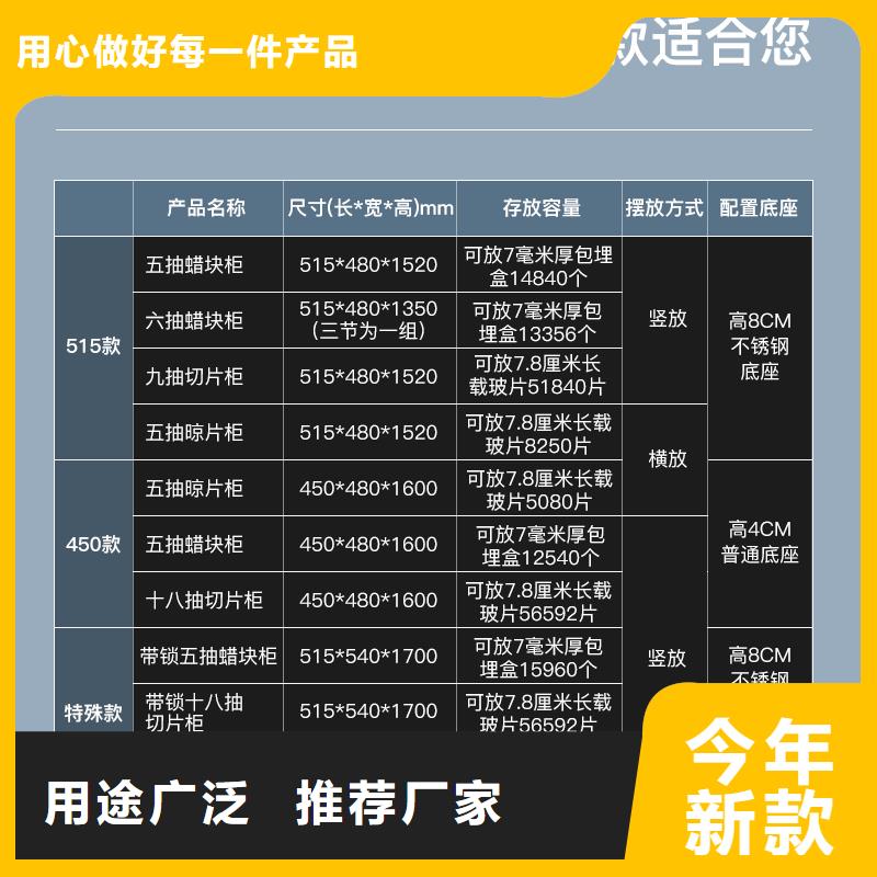 切片柜档案柜厂家生产加工