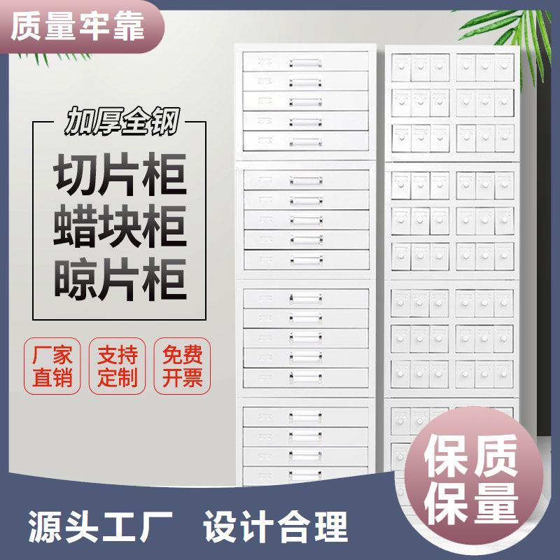 切片柜【智能密集柜】优选厂家