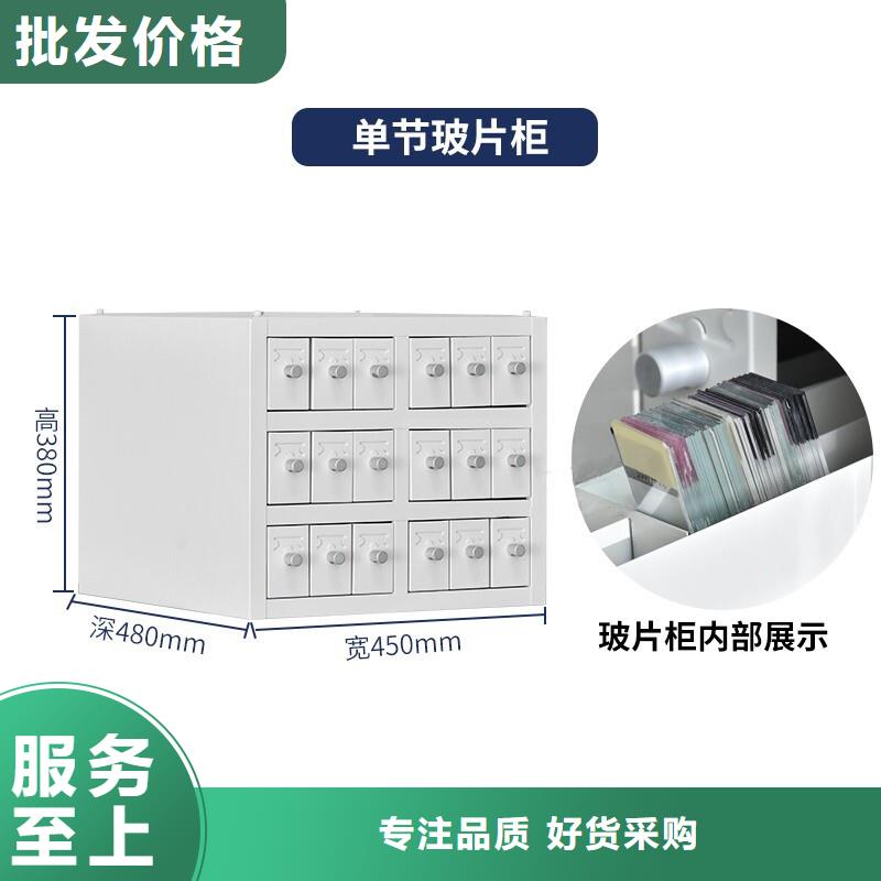 切片柜密集柜来图定制