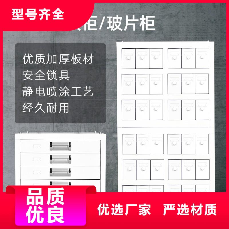 切片柜档案柜厂家优质材料厂家直销