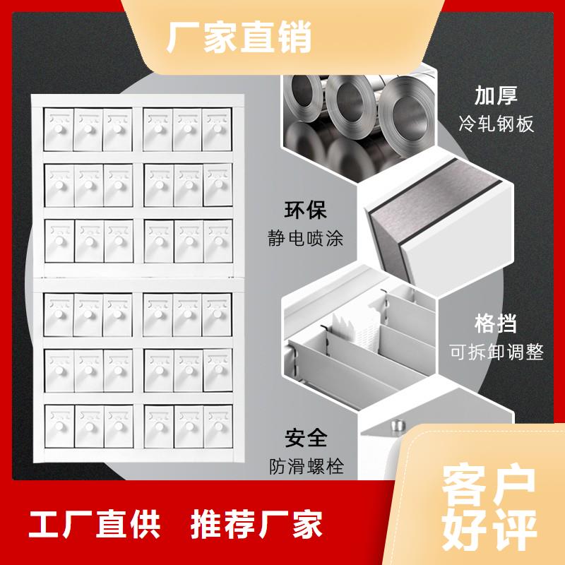 切片柜资料档案柜精心选材