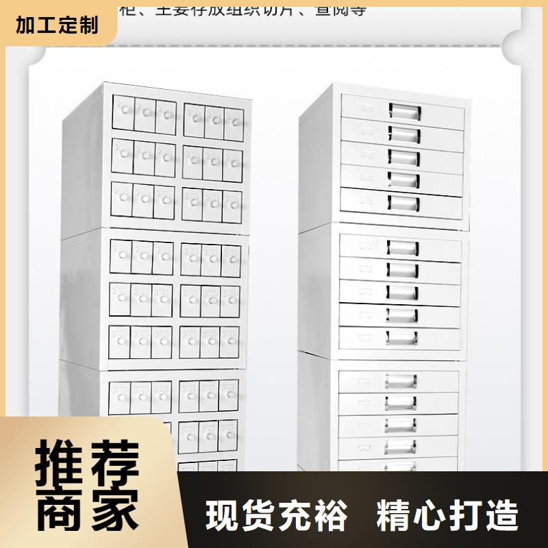 切片柜移动档案密集架工厂认证