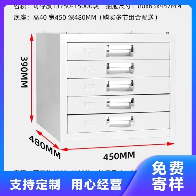 【切片柜电动密集架专注细节使用放心】