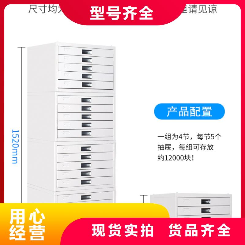 切片柜-【档案密集架】物美价优