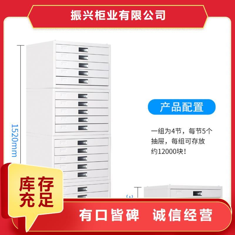 切片柜_【档案室资料柜】支持拿样