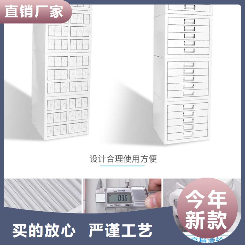 切片柜移动资料柜直销厂家