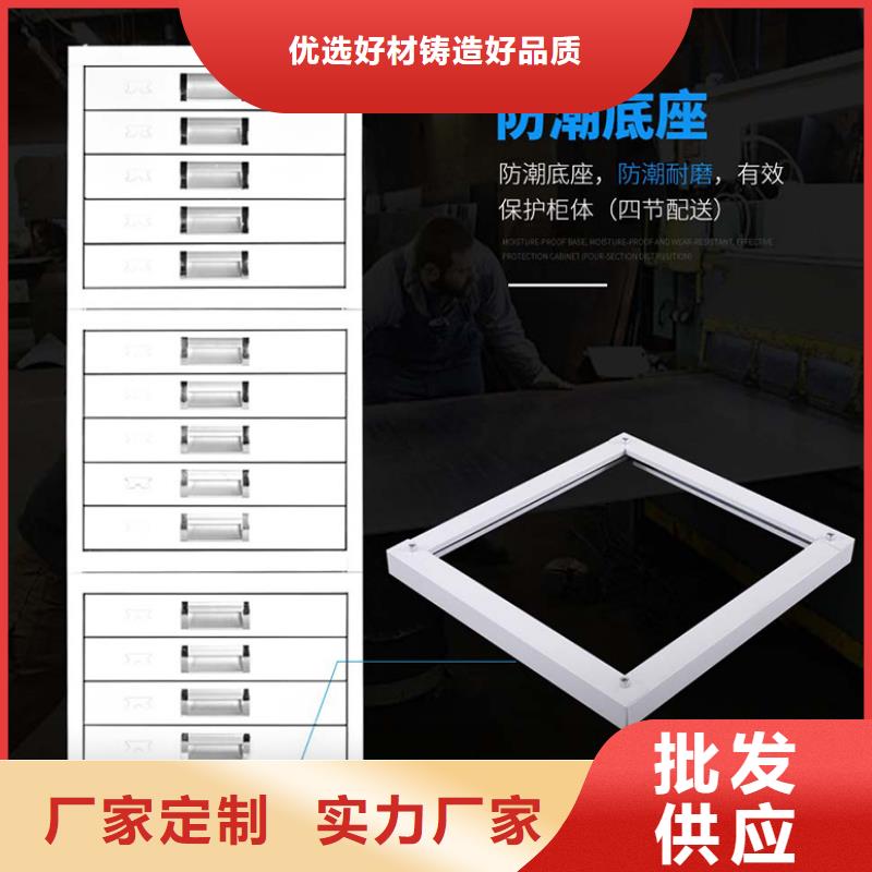 切片柜档案柜厂家种类丰富