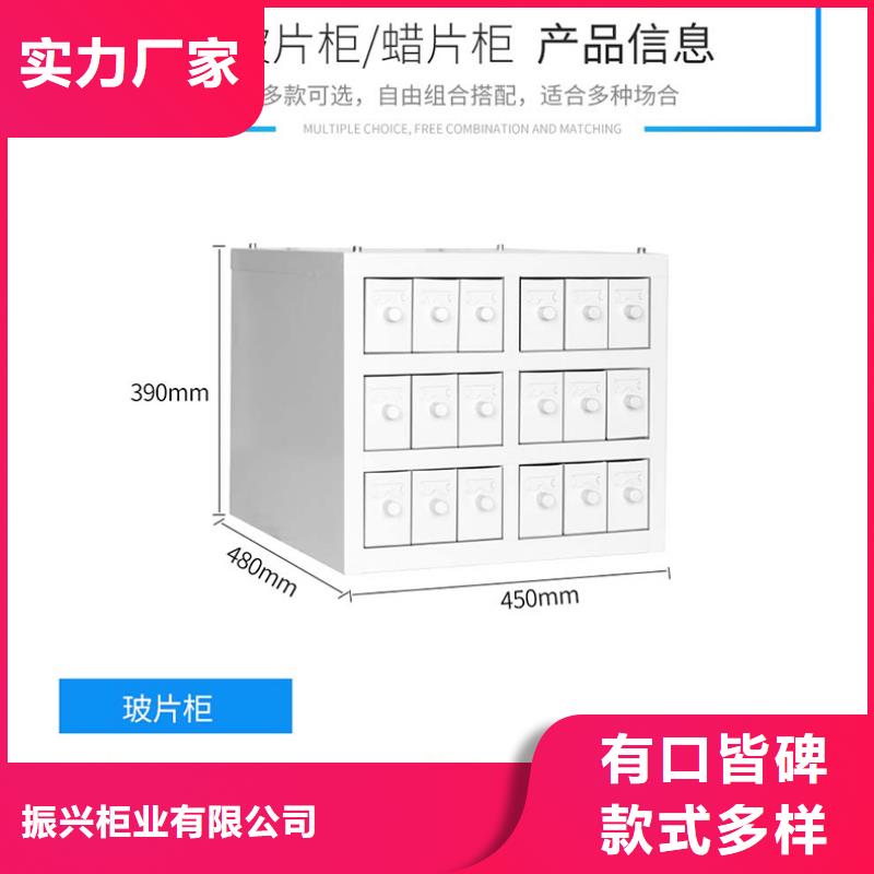 【切片柜】_密集柜闪电发货