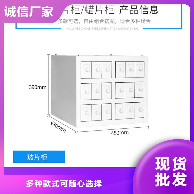 切片柜【电动密集柜】精选厂家好货