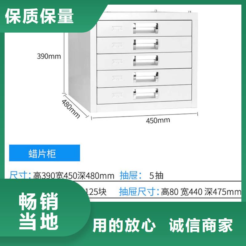 切片柜密集柜厂家直发