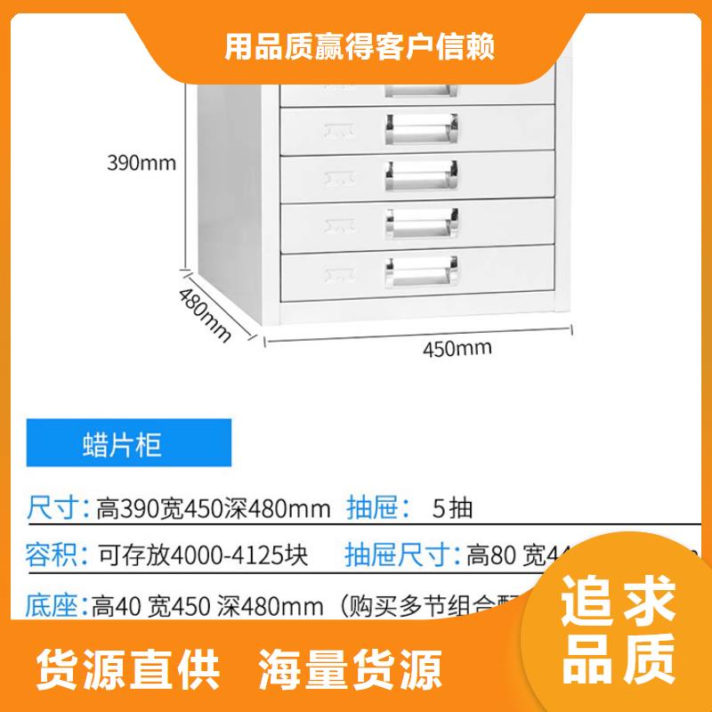 灵武切片蜡块柜采购档案柜