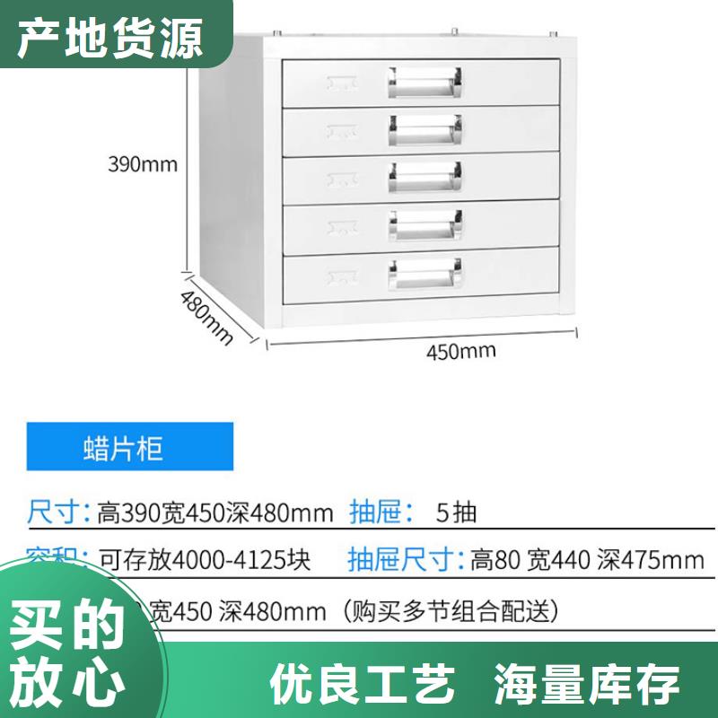 切片柜【智能密集柜】专注质量