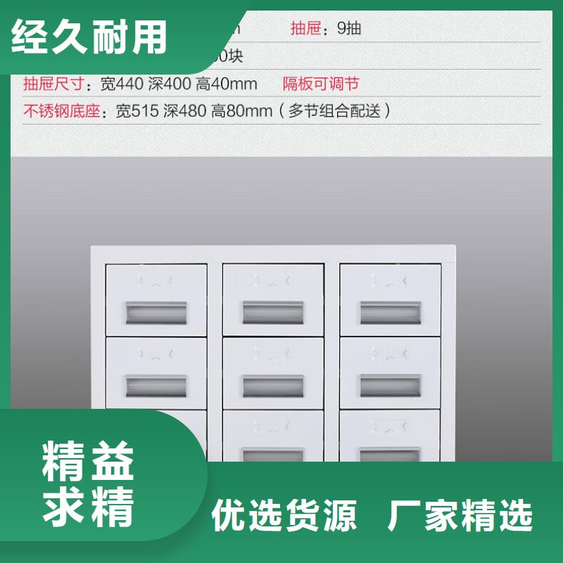 切片柜【智能密集柜】专注质量