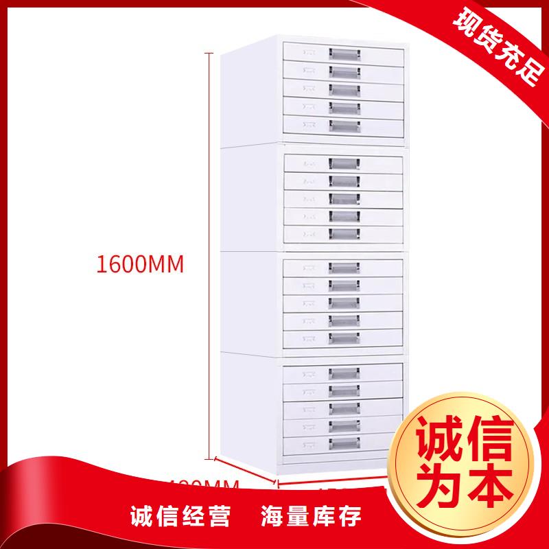 切片柜档案柜厂家多年行业经验