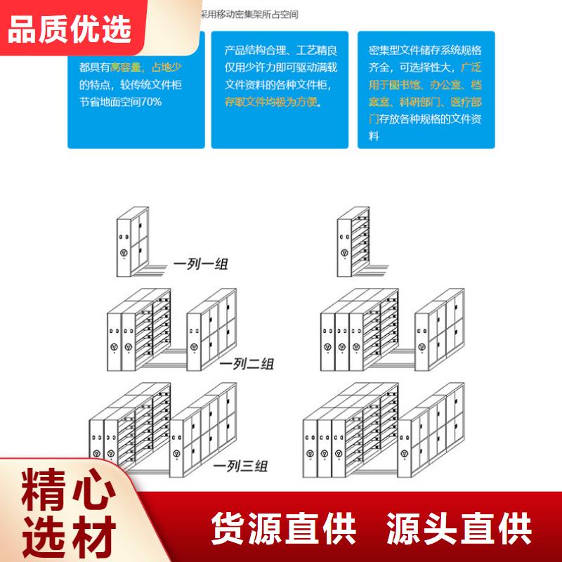 宿州加宽档案馆手电动密集架上门