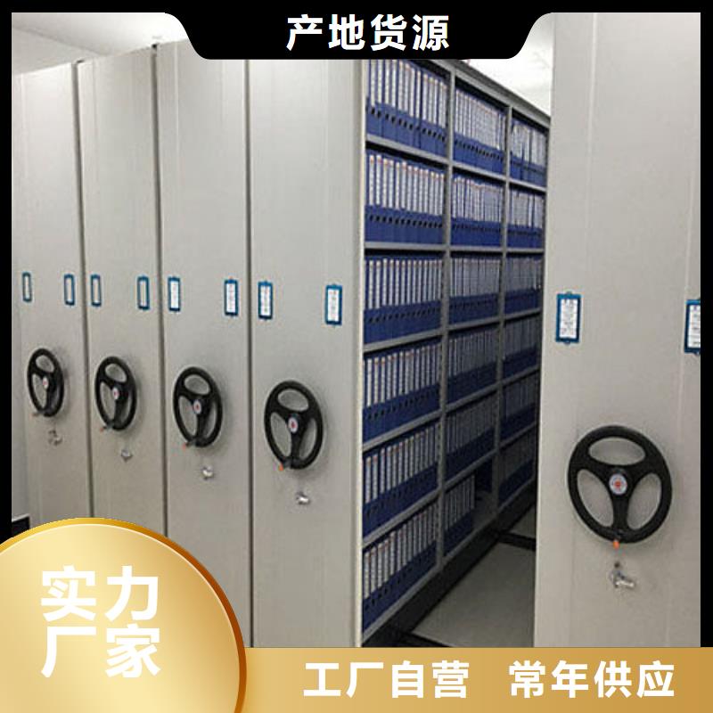 北京档案室密集柜1供应