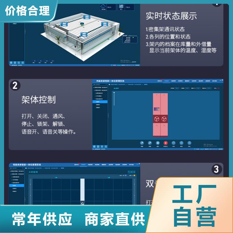 大新密集柜大新密集架你了解吗