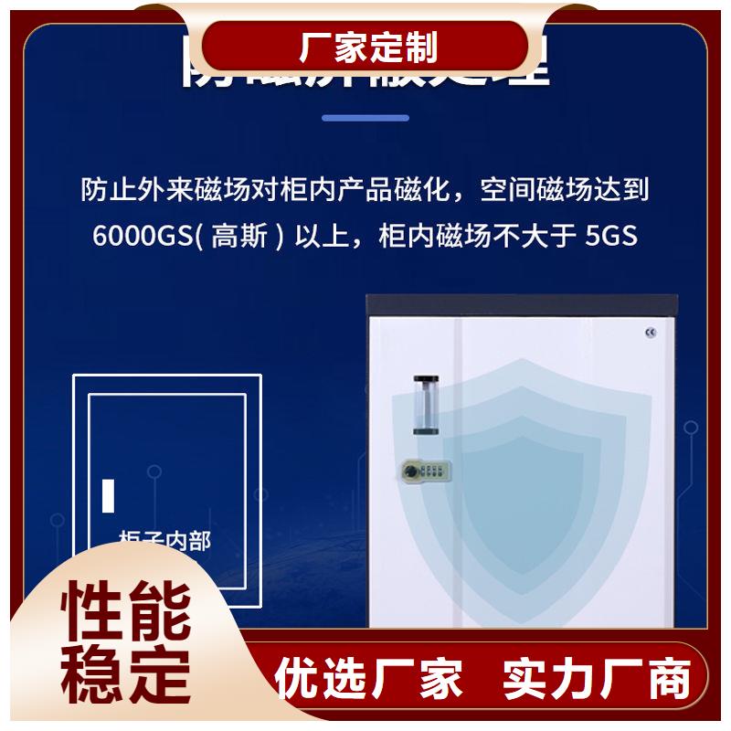 防磁柜可移动手摇密集柜使用寿命长久